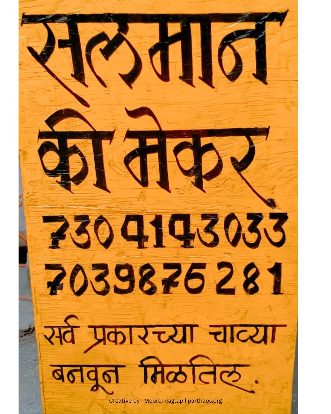 Work photo 3 placeholder